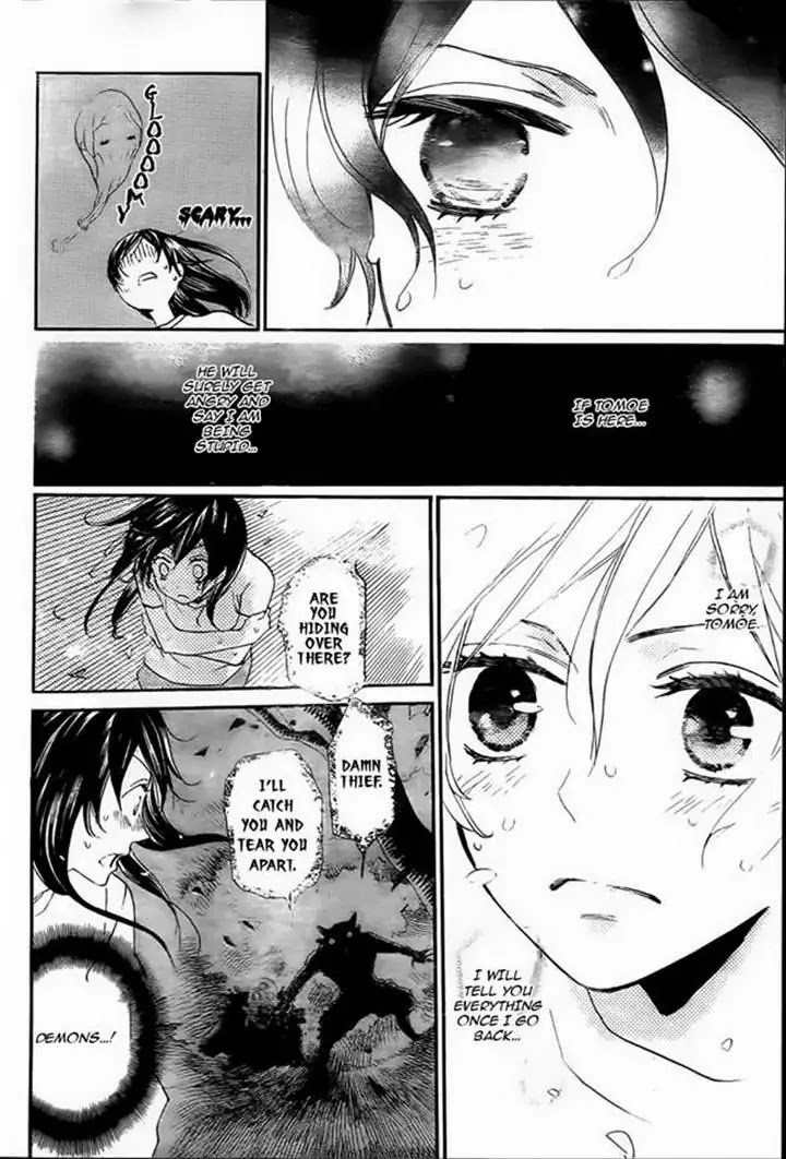 Kamisama Hajimemashita Chapter 107 page 12 - Chapter 107