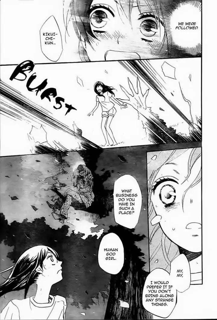 Kamisama Hajimemashita Chapter 107 page 13 - Chapter 107