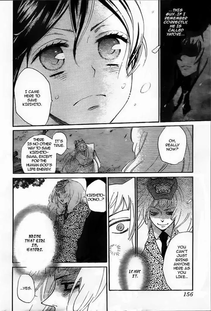 Kamisama Hajimemashita Chapter 107 page 14 - Chapter 107