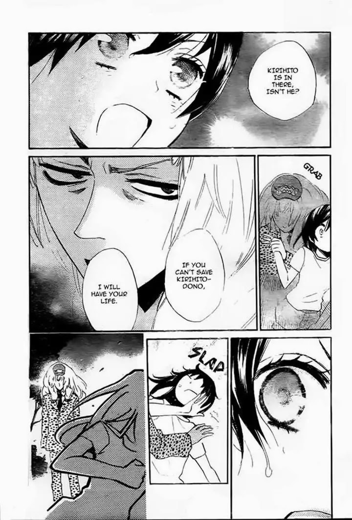 Kamisama Hajimemashita Chapter 107 page 15 - Chapter 107