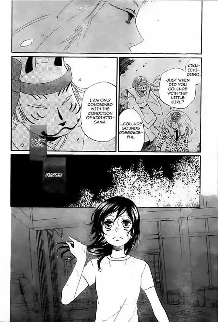 Kamisama Hajimemashita Chapter 107 page 16 - Chapter 107