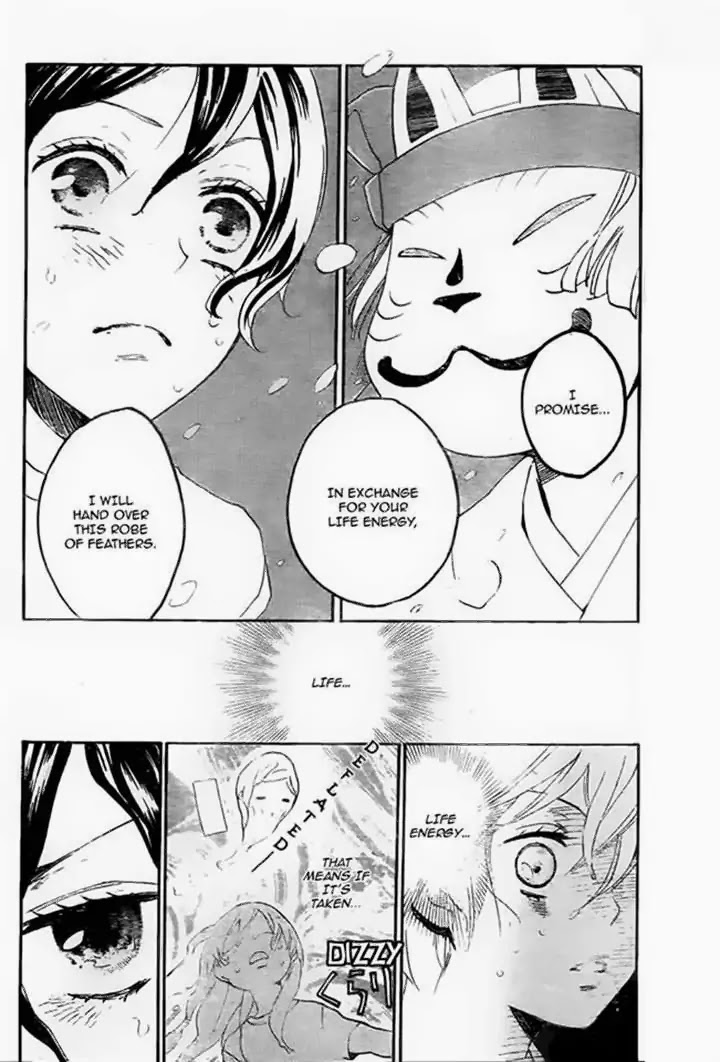 Kamisama Hajimemashita Chapter 107 page 2 - Chapter 107