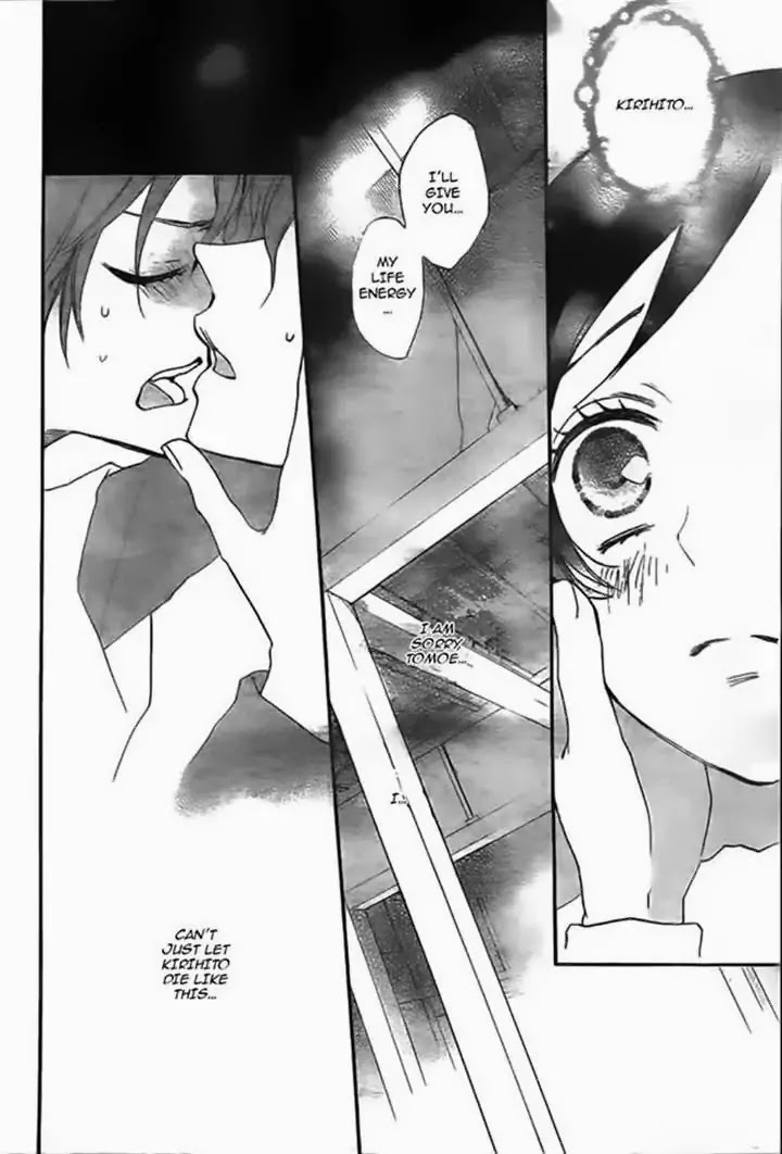Kamisama Hajimemashita Chapter 107 page 20 - Chapter 107