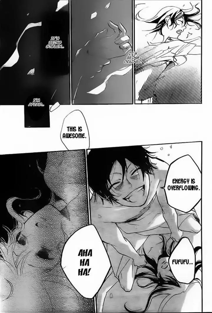 Kamisama Hajimemashita Chapter 107 page 23 - Chapter 107