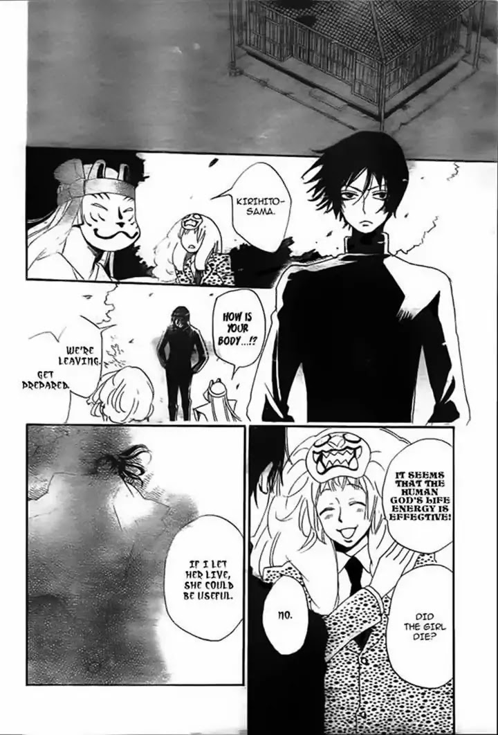Kamisama Hajimemashita Chapter 107 page 28 - Chapter 107