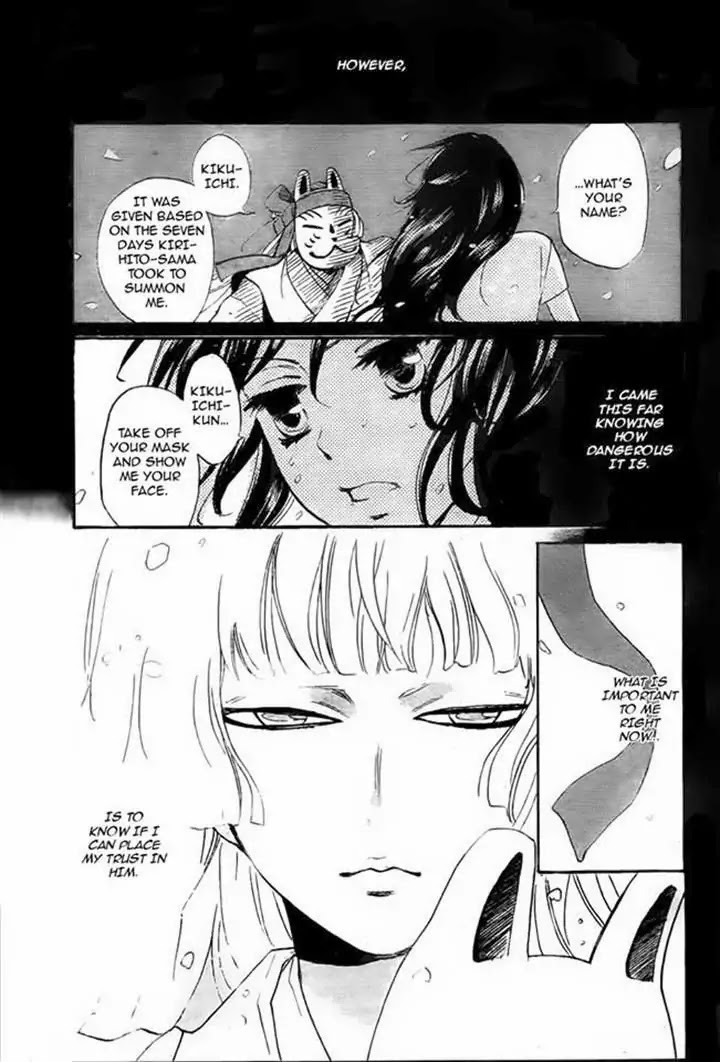 Kamisama Hajimemashita Chapter 107 page 3 - Chapter 107