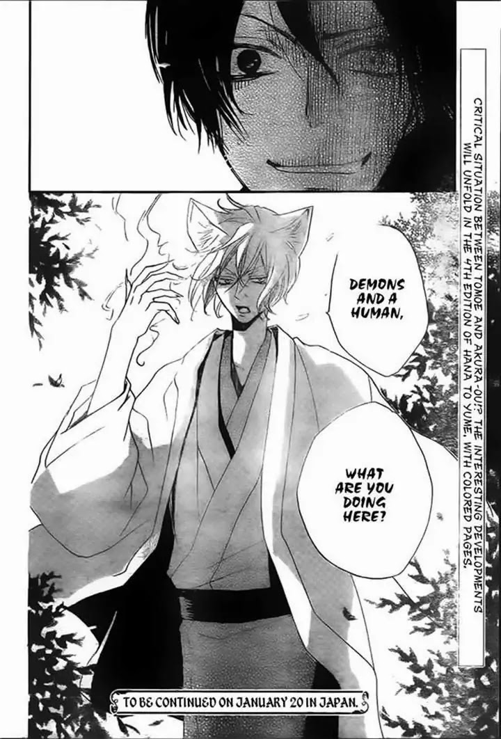 Kamisama Hajimemashita Chapter 107 page 30 - Chapter 107