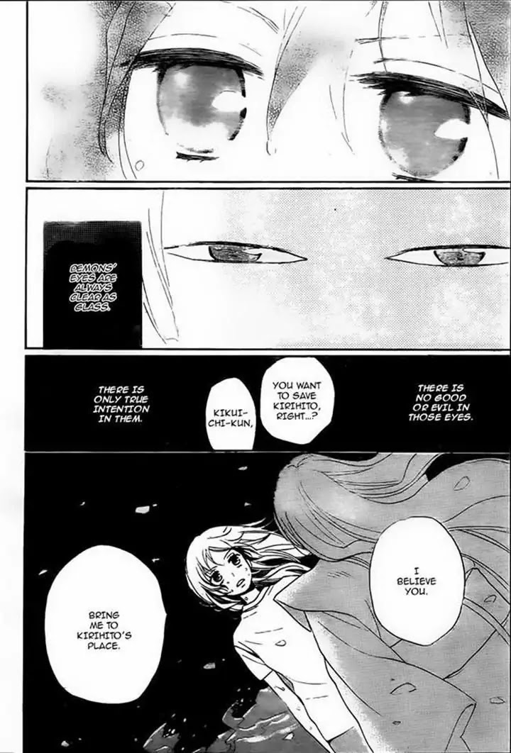Kamisama Hajimemashita Chapter 107 page 4 - Chapter 107