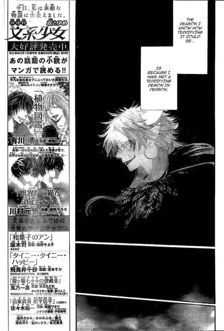 Kamisama Hajimemashita Chapter 107 page 5 - Chapter 107