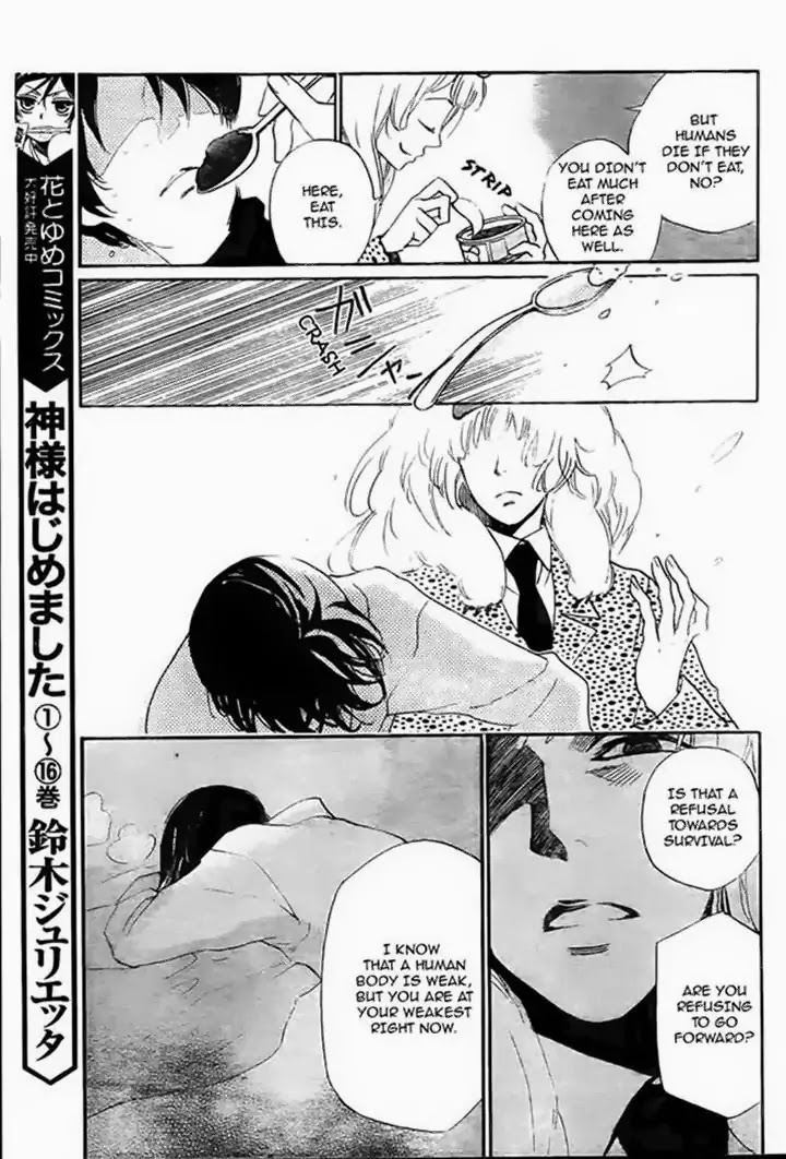 Kamisama Hajimemashita Chapter 107 page 7 - Chapter 107