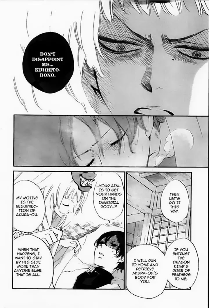 Kamisama Hajimemashita Chapter 107 page 8 - Chapter 107