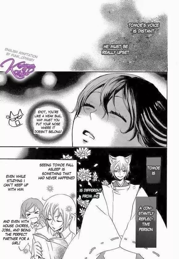 Kamisama Hajimemashita Chapter 108 page 10 - Chapter 108