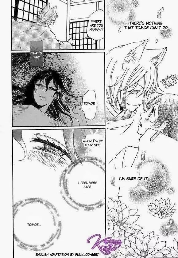 Kamisama Hajimemashita Chapter 108 page 11 - Chapter 108
