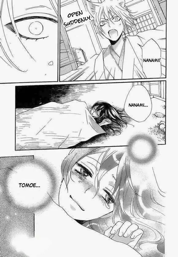 Kamisama Hajimemashita Chapter 108 page 12 - Chapter 108