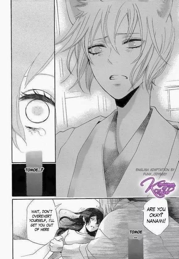 Kamisama Hajimemashita Chapter 108 page 13 - Chapter 108