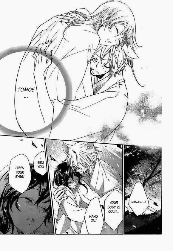 Kamisama Hajimemashita Chapter 108 page 14 - Chapter 108