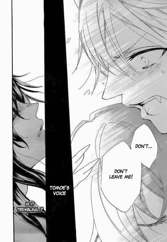 Kamisama Hajimemashita Chapter 108 page 15 - Chapter 108