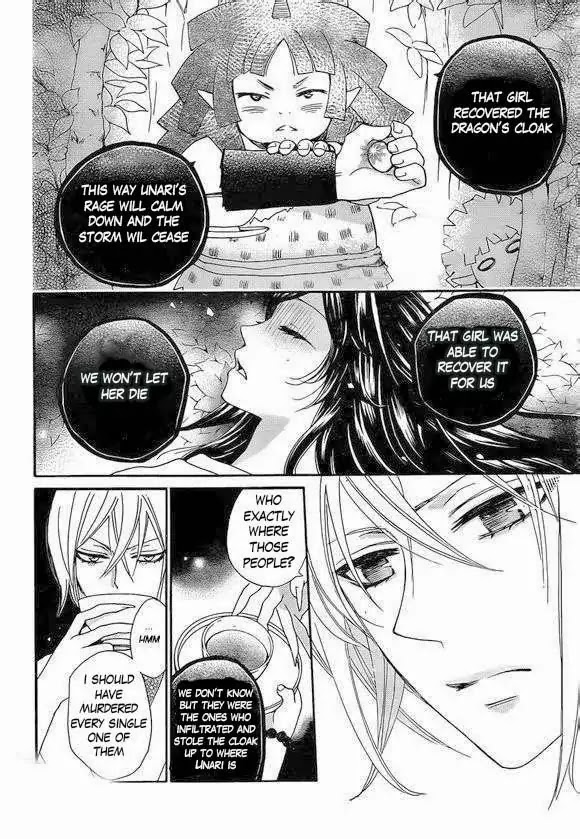 Kamisama Hajimemashita Chapter 108 page 19 - Chapter 108
