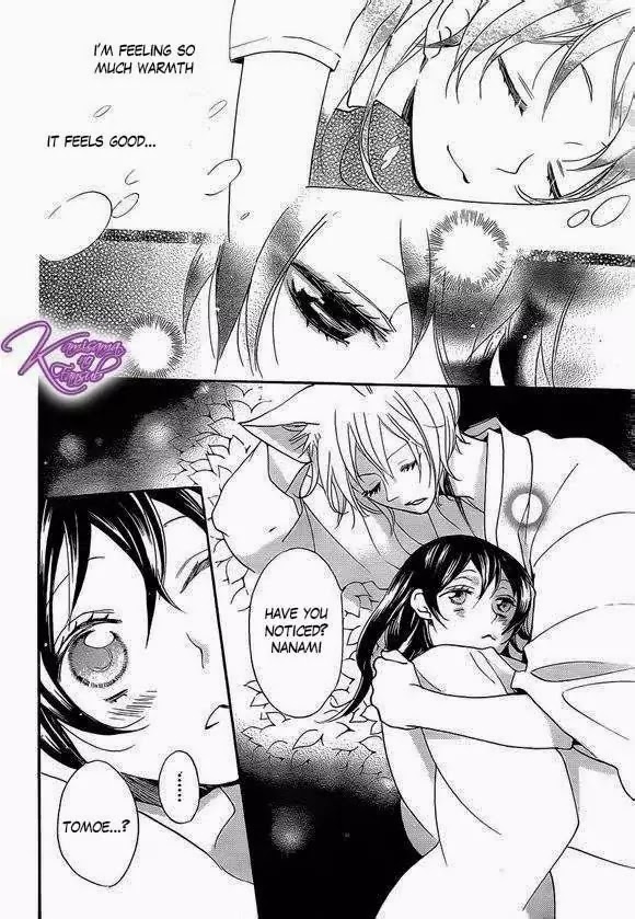 Kamisama Hajimemashita Chapter 108 page 21 - Chapter 108