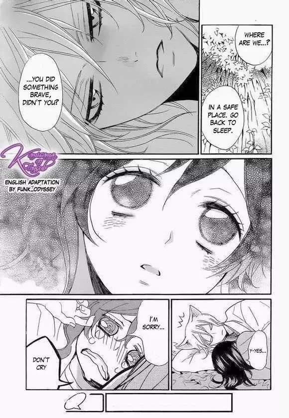 Kamisama Hajimemashita Chapter 108 page 22 - Chapter 108