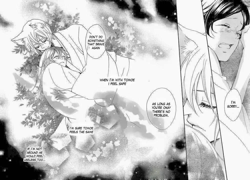 Kamisama Hajimemashita Chapter 108 page 23 - Chapter 108