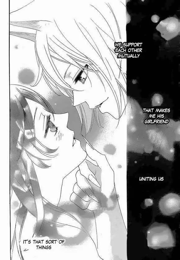 Kamisama Hajimemashita Chapter 108 page 24 - Chapter 108