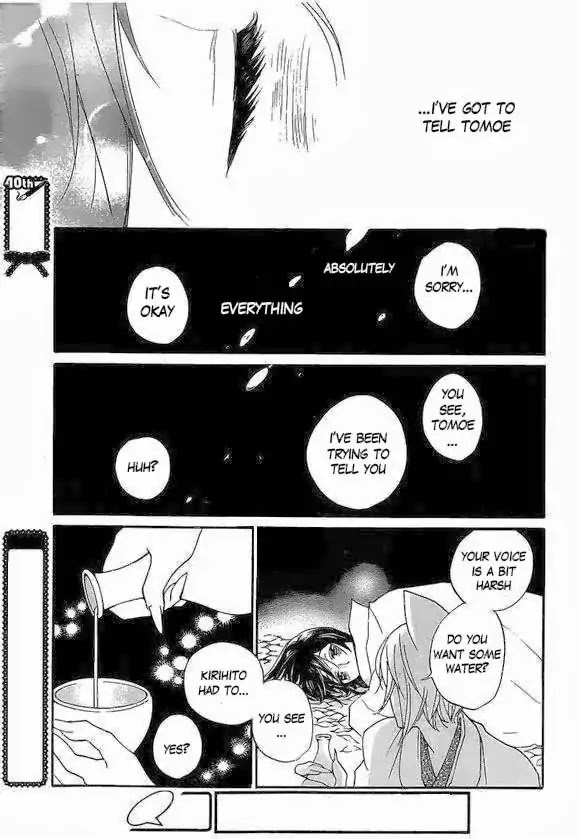 Kamisama Hajimemashita Chapter 108 page 25 - Chapter 108