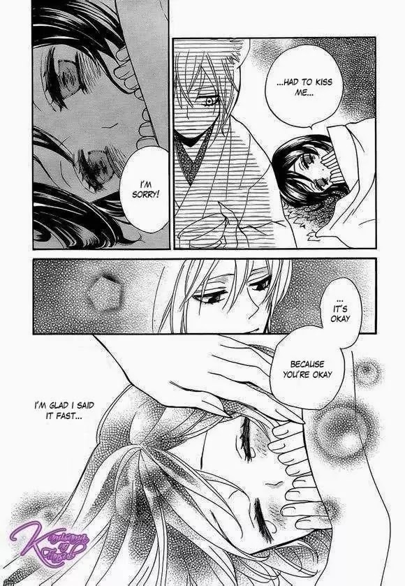 Kamisama Hajimemashita Chapter 108 page 26 - Chapter 108