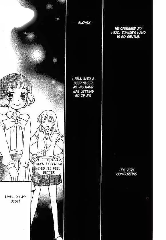 Kamisama Hajimemashita Chapter 108 page 27 - Chapter 108