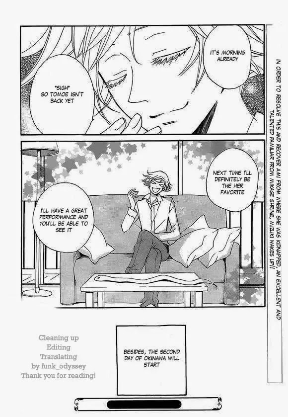 Kamisama Hajimemashita Chapter 108 page 30 - Chapter 108