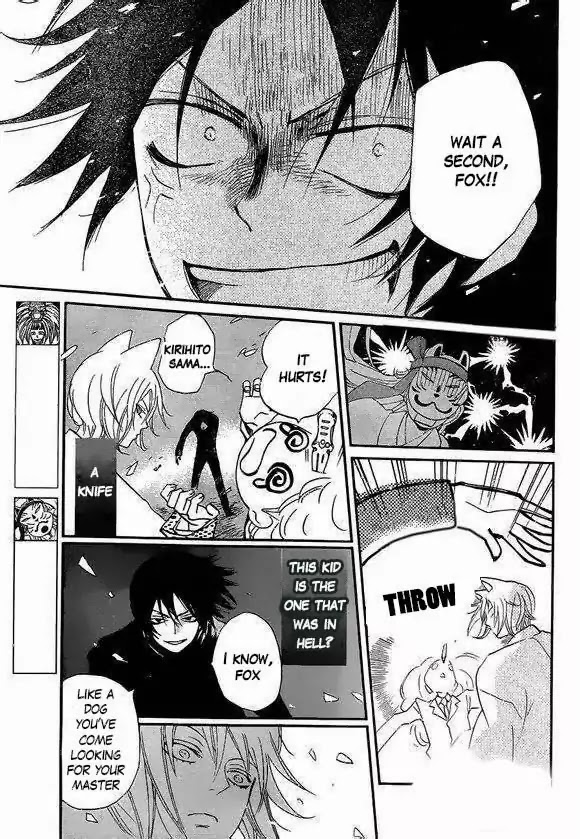 Kamisama Hajimemashita Chapter 108 page 4 - Chapter 108