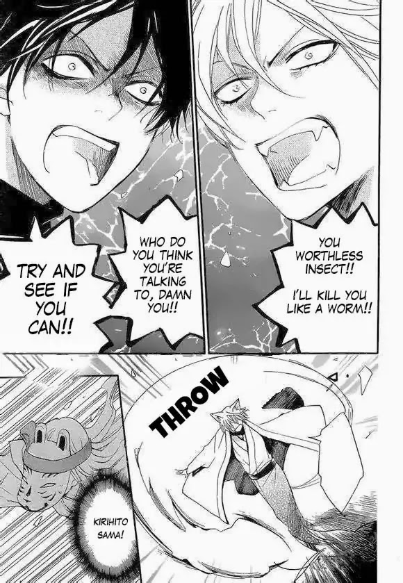 Kamisama Hajimemashita Chapter 108 page 6 - Chapter 108