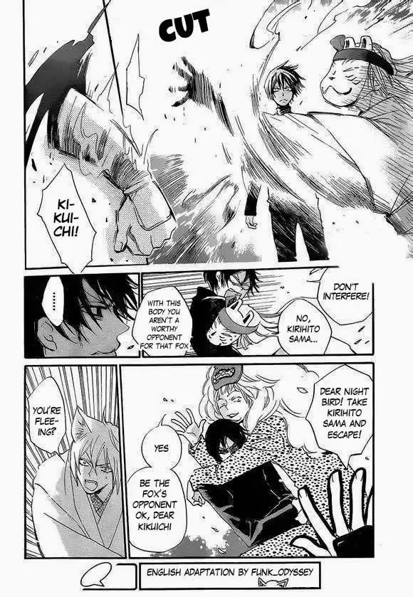 Kamisama Hajimemashita Chapter 108 page 7 - Chapter 108