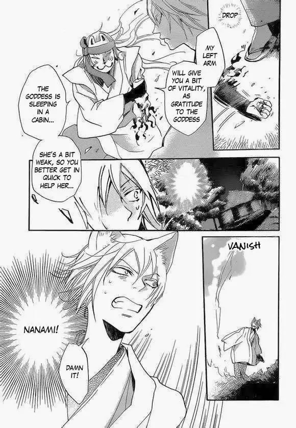 Kamisama Hajimemashita Chapter 108 page 8 - Chapter 108