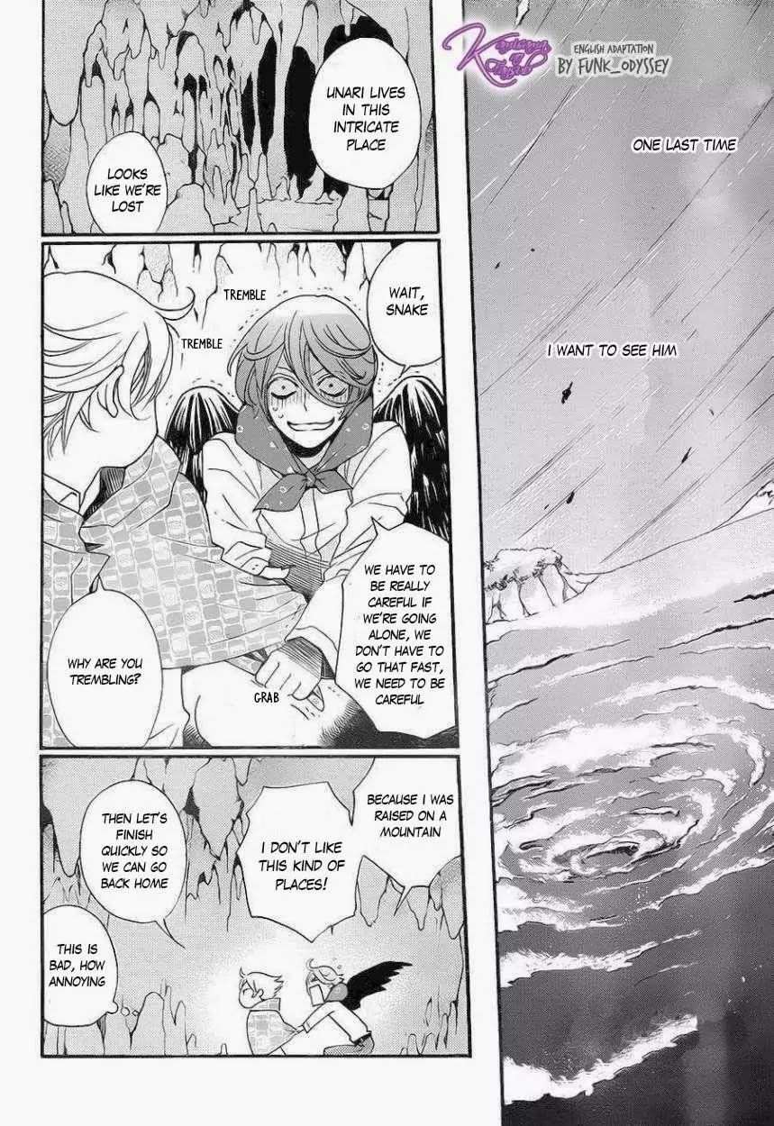 Kamisama Hajimemashita Chapter 109 page 12 - Chapter 109