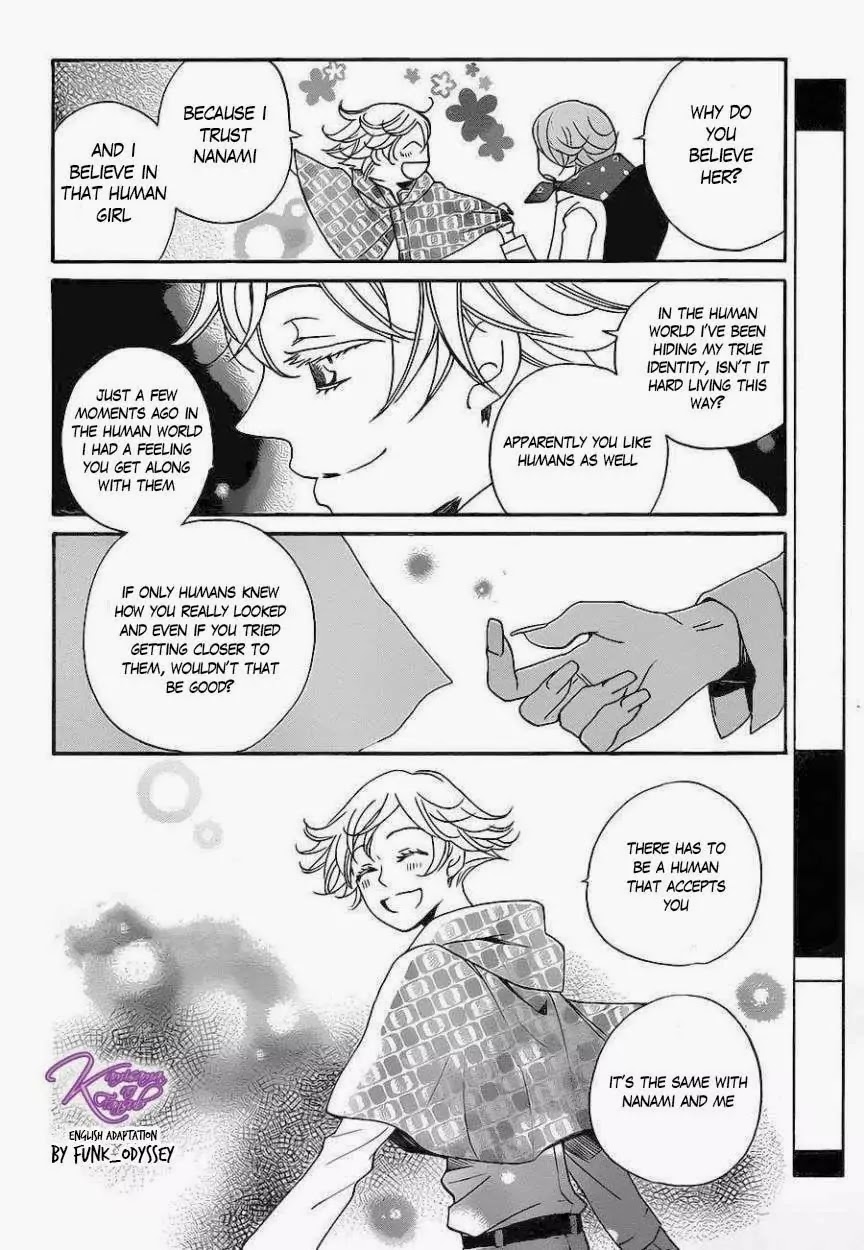 Kamisama Hajimemashita Chapter 109 page 14 - Chapter 109