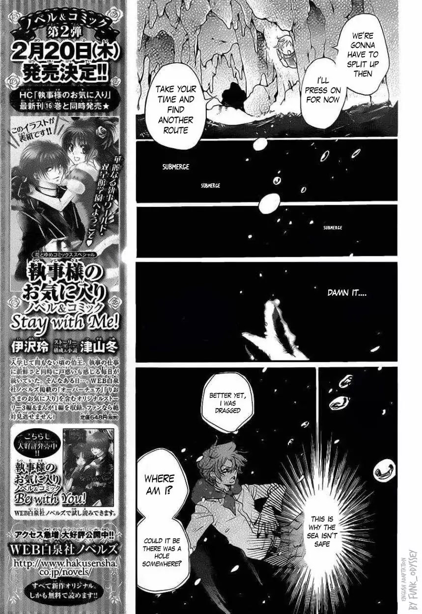 Kamisama Hajimemashita Chapter 109 page 17 - Chapter 109
