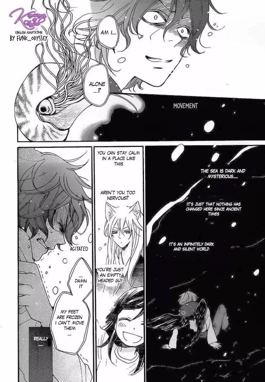 Kamisama Hajimemashita Chapter 109 page 18 - Chapter 109
