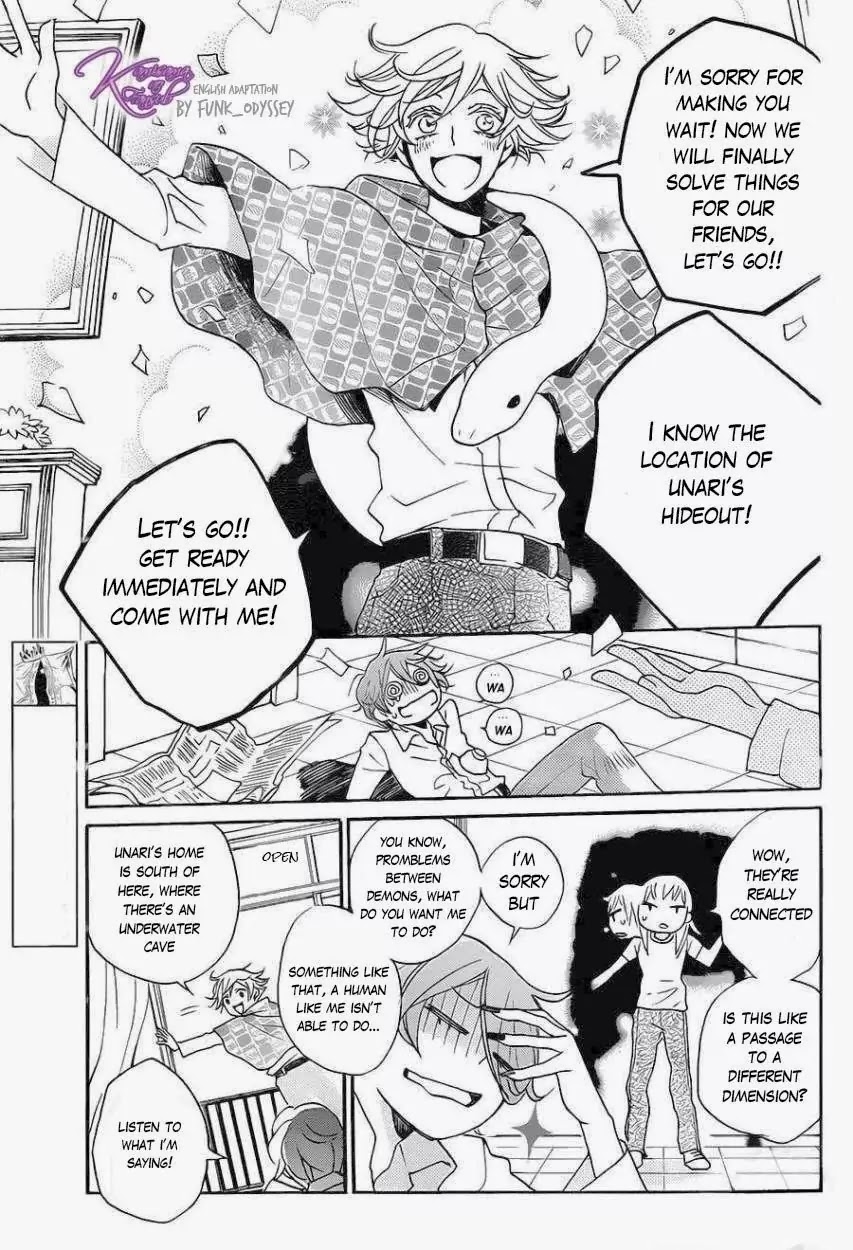 Kamisama Hajimemashita Chapter 109 page 3 - Chapter 109