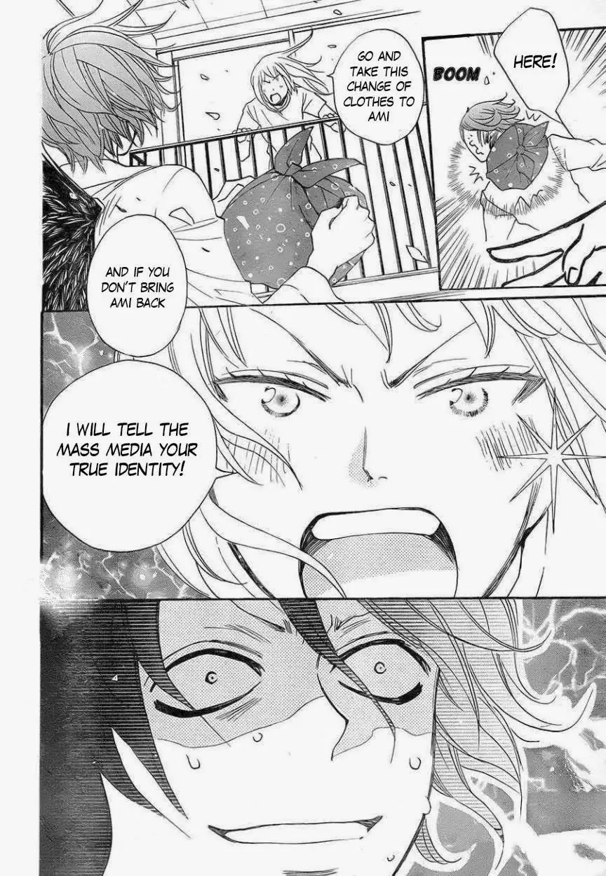 Kamisama Hajimemashita Chapter 109 page 6 - Chapter 109