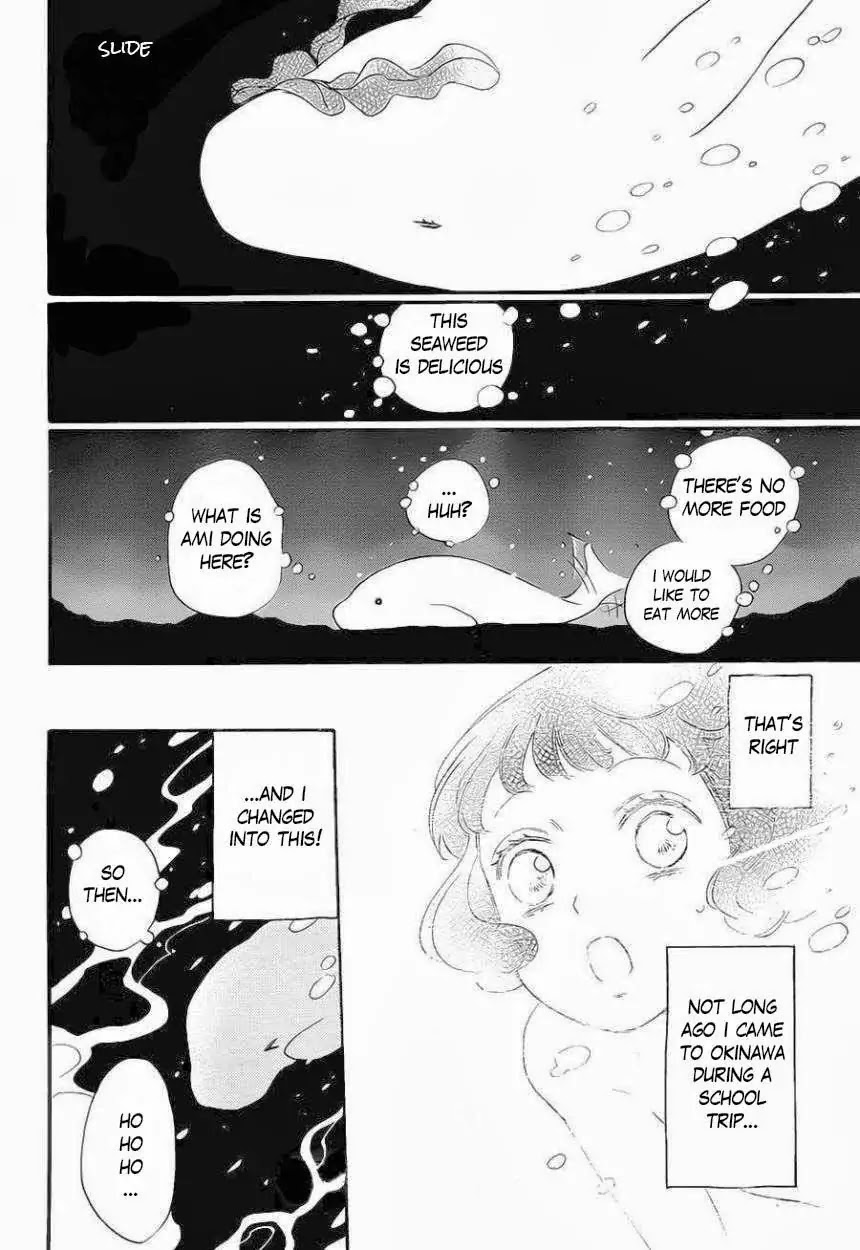 Kamisama Hajimemashita Chapter 109 page 8 - Chapter 109