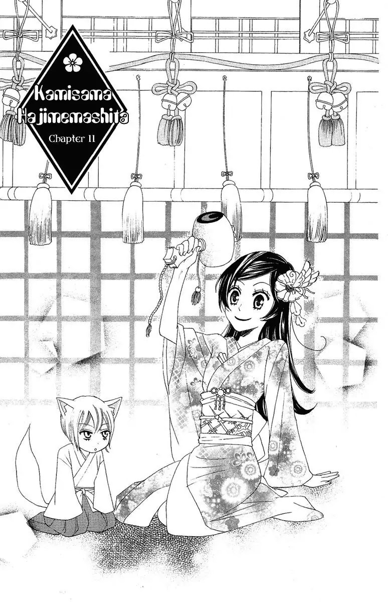 Kamisama Hajimemashita Chapter 11 page 1 - Chapter 11