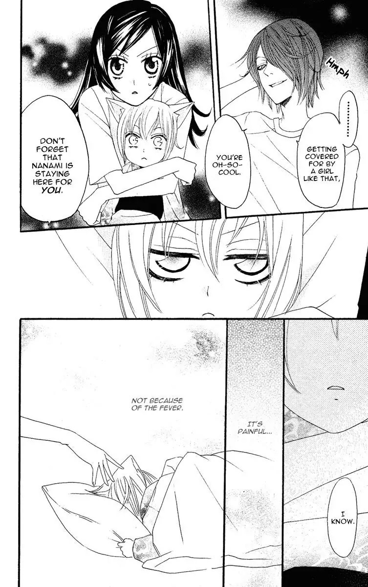 Kamisama Hajimemashita Chapter 11 page 12 - Chapter 11