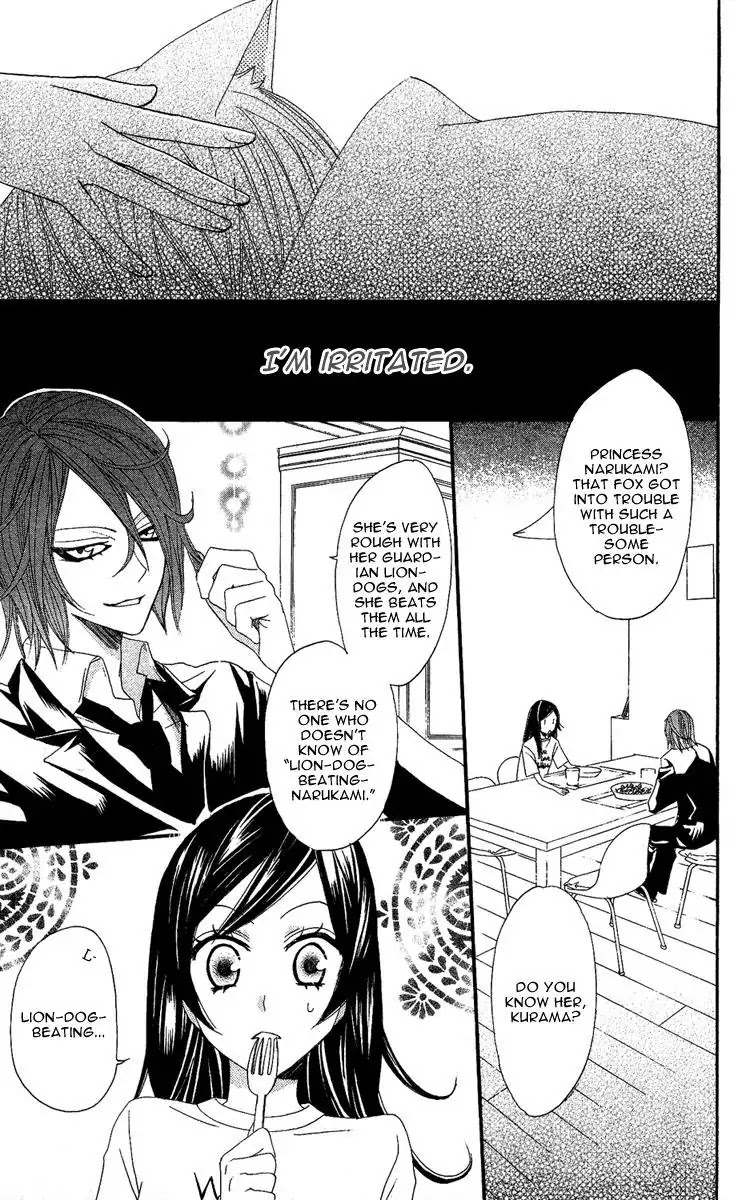 Kamisama Hajimemashita Chapter 11 page 13 - Chapter 11