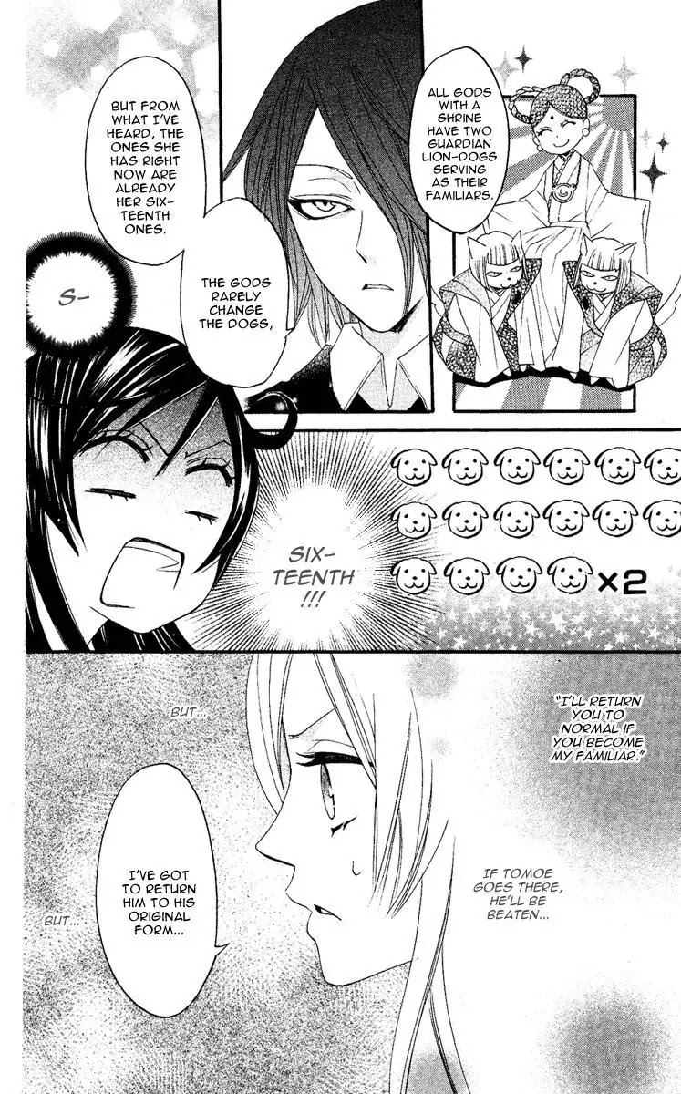 Kamisama Hajimemashita Chapter 11 page 14 - Chapter 11
