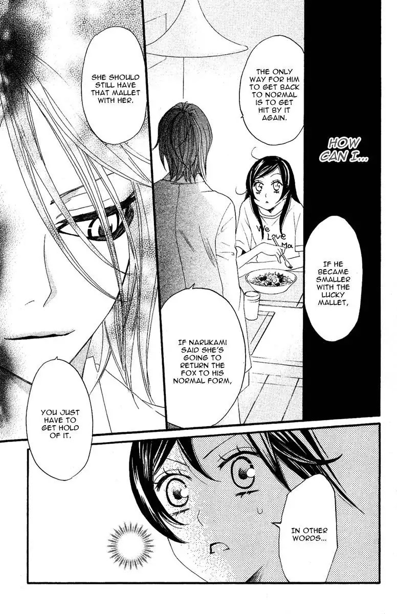 Kamisama Hajimemashita Chapter 11 page 15 - Chapter 11
