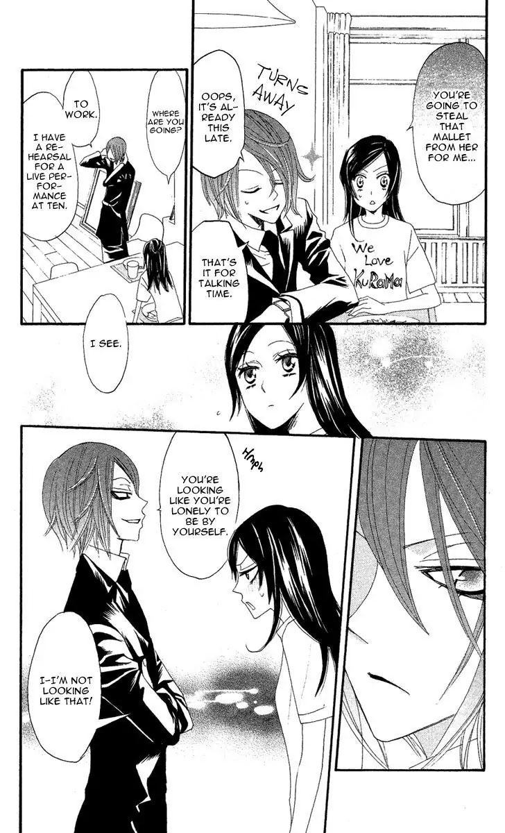Kamisama Hajimemashita Chapter 11 page 16 - Chapter 11