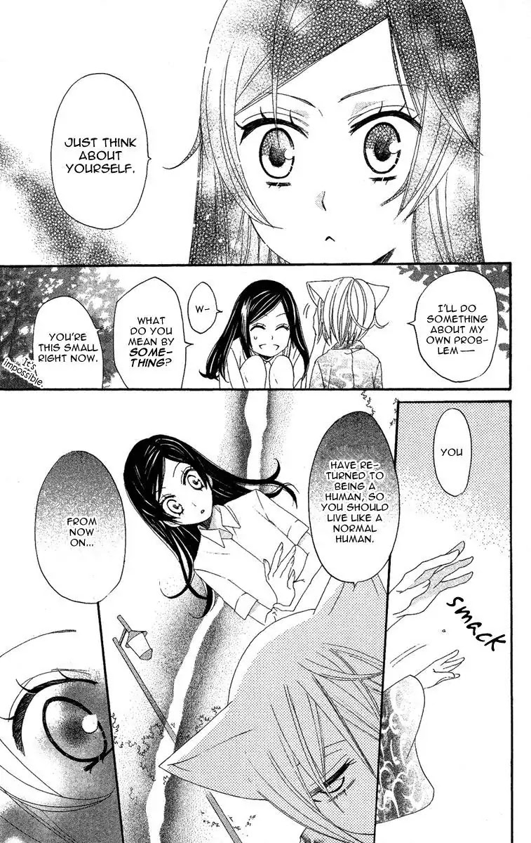 Kamisama Hajimemashita Chapter 11 page 21 - Chapter 11