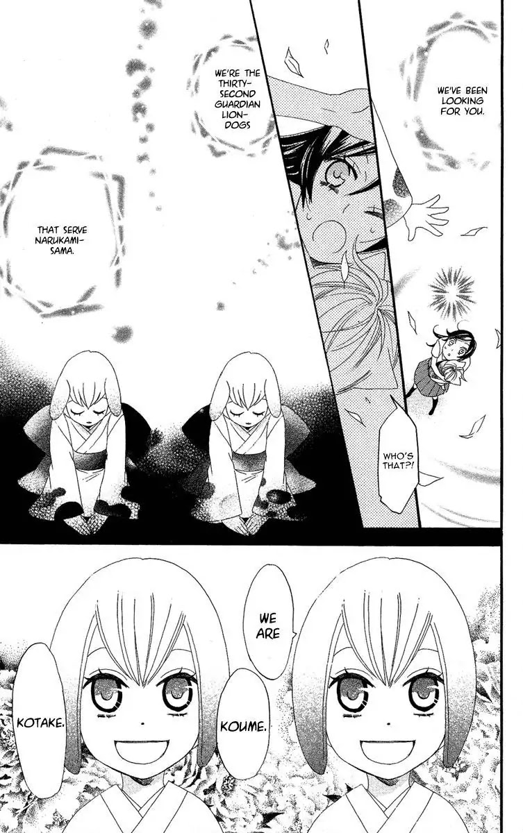 Kamisama Hajimemashita Chapter 11 page 23 - Chapter 11