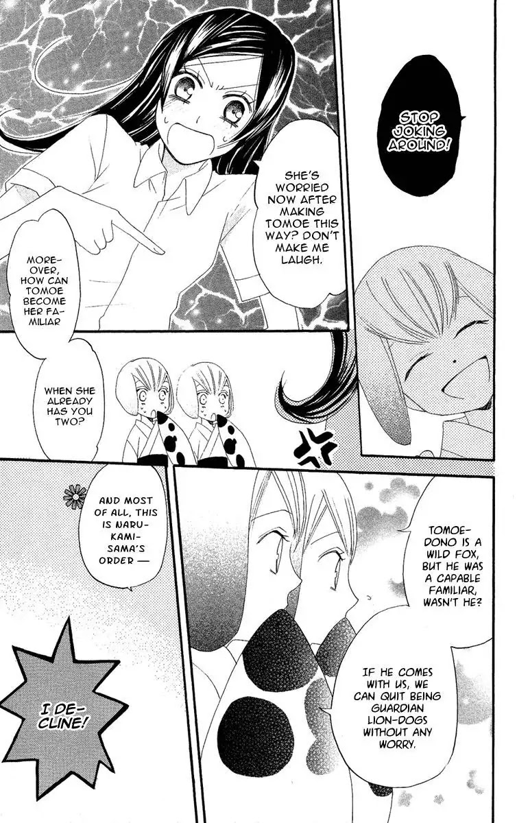 Kamisama Hajimemashita Chapter 11 page 25 - Chapter 11
